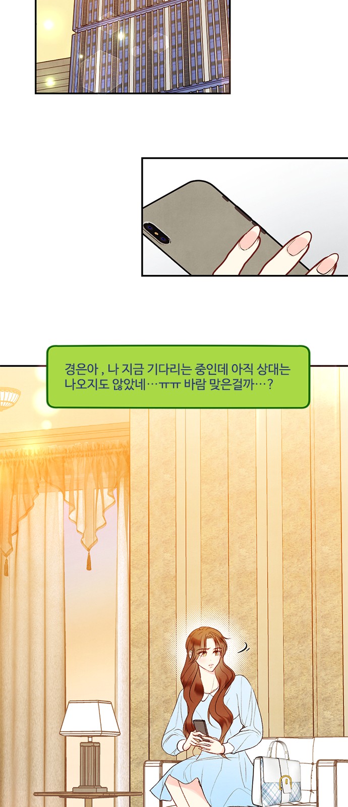 78 페이지
