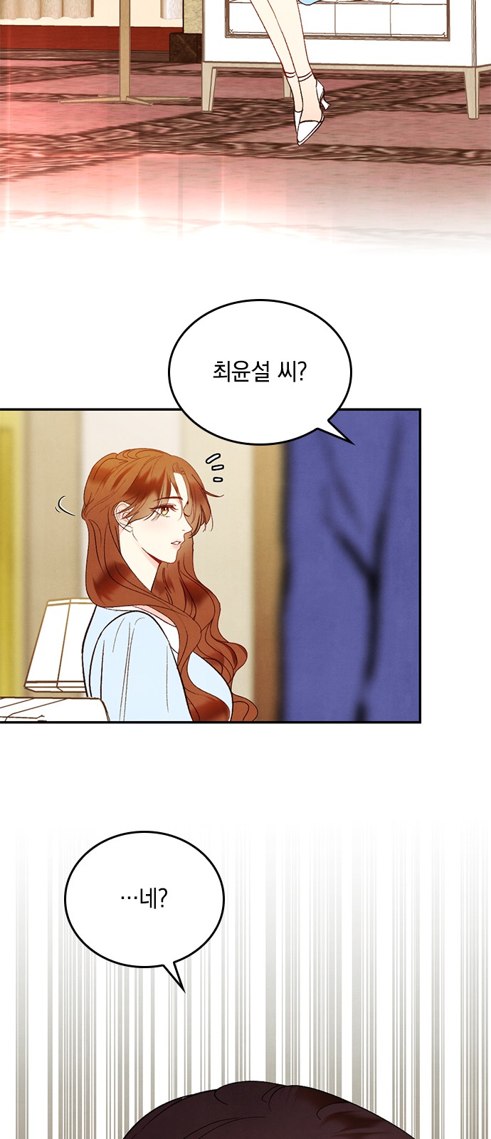 79 페이지
