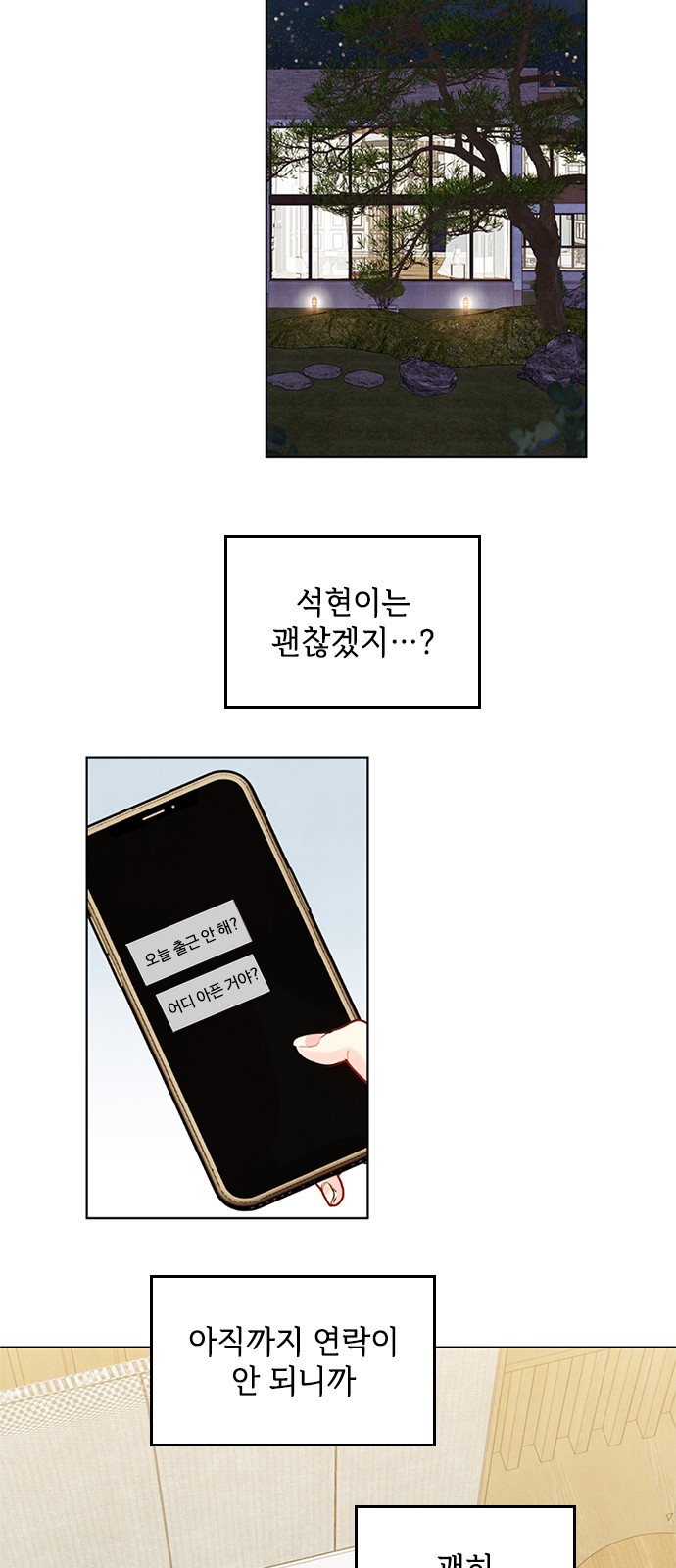 10 페이지