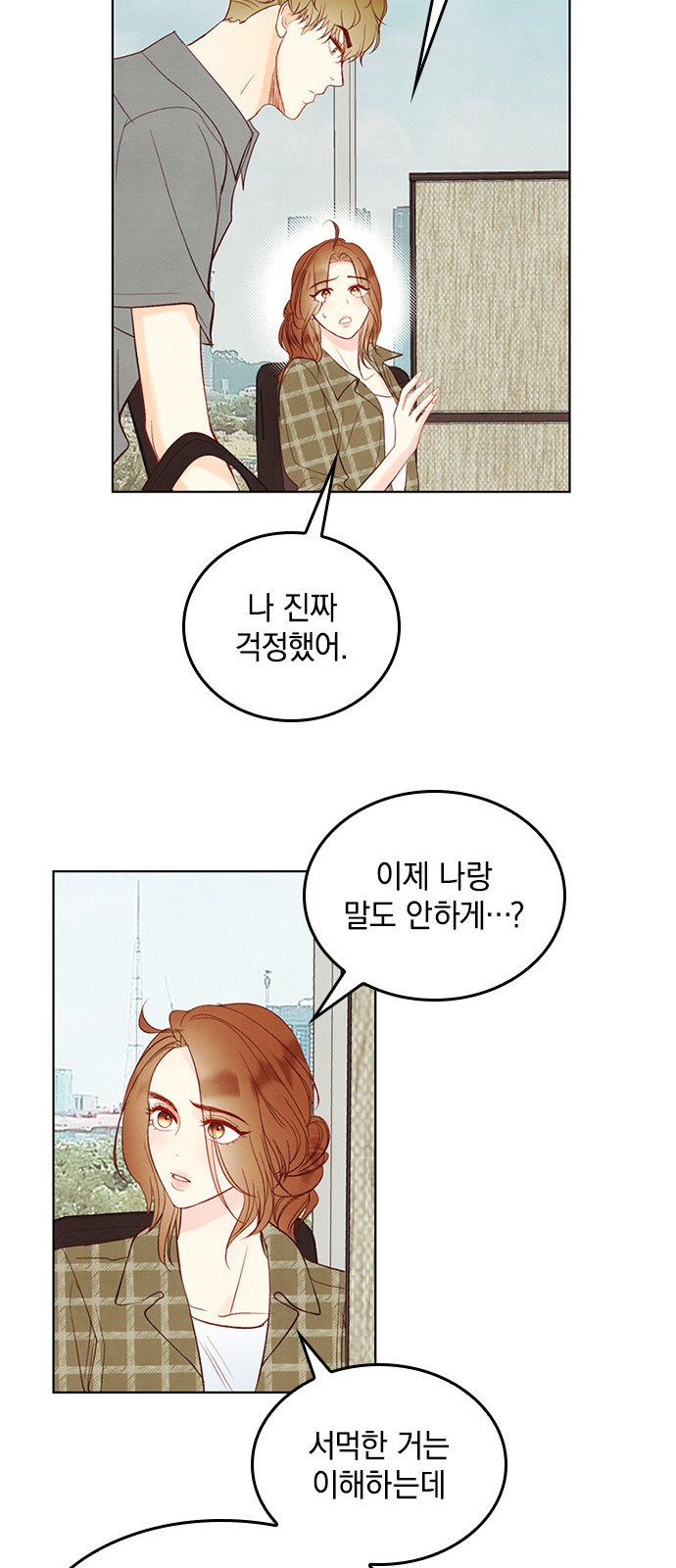 28 페이지