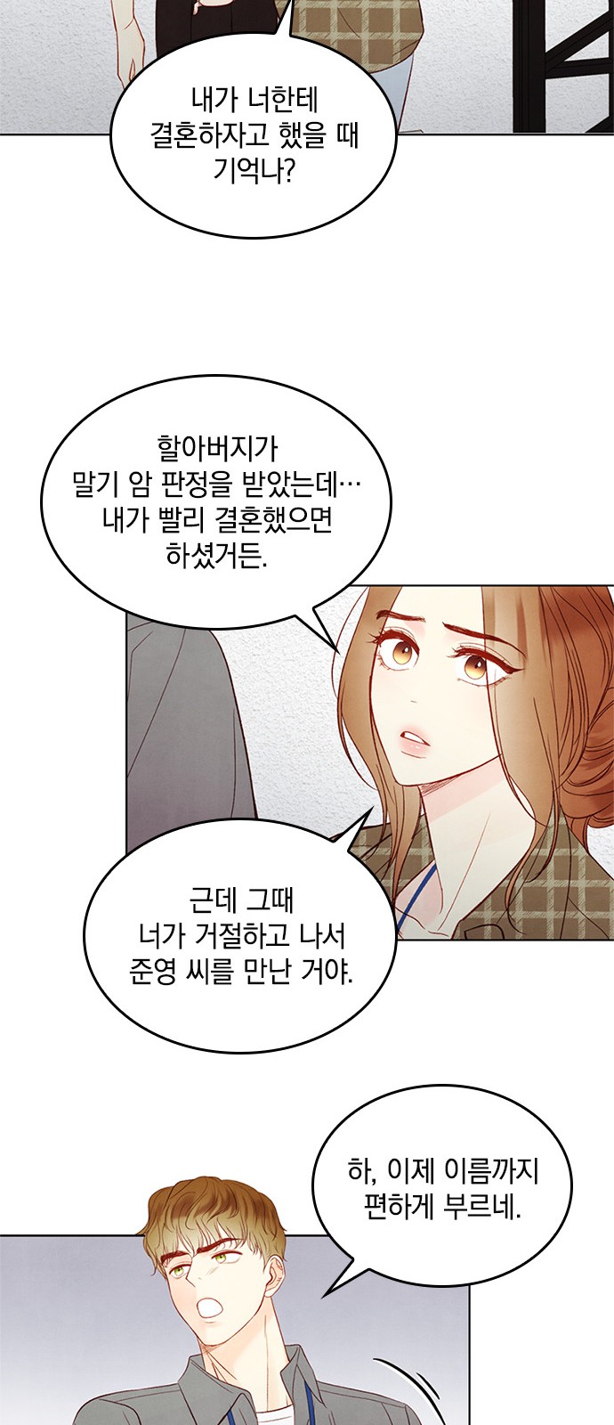 36 페이지