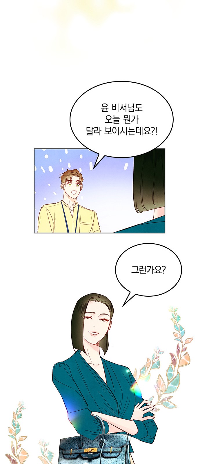 48 페이지