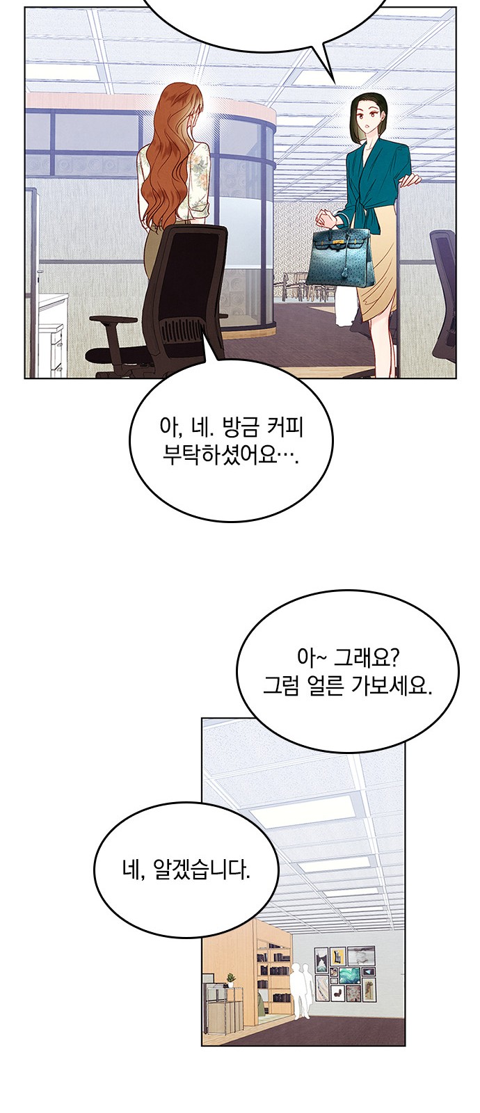 51 페이지