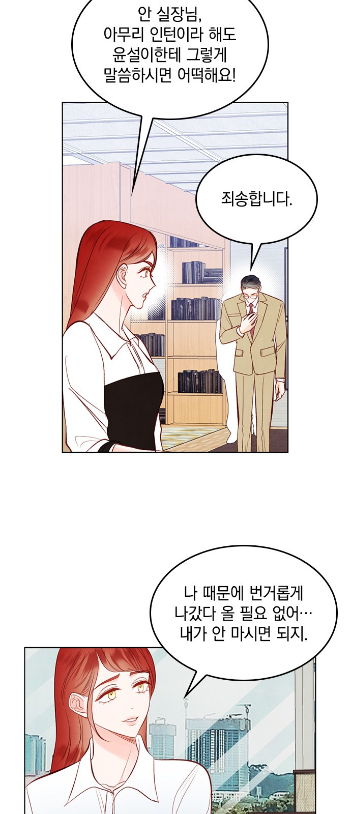 14 페이지