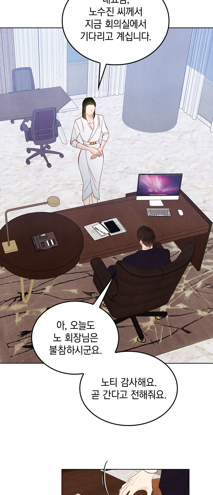 18 페이지