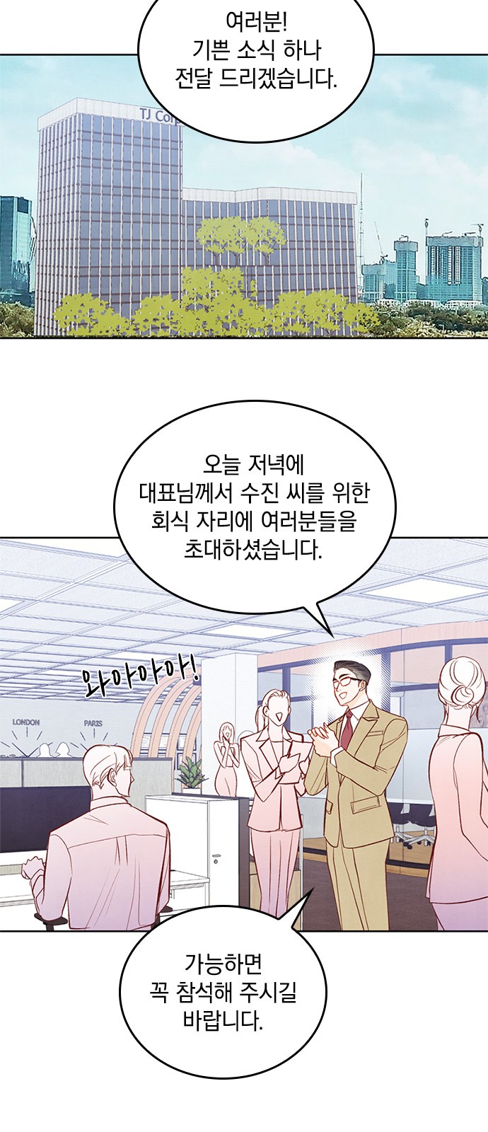 26 페이지