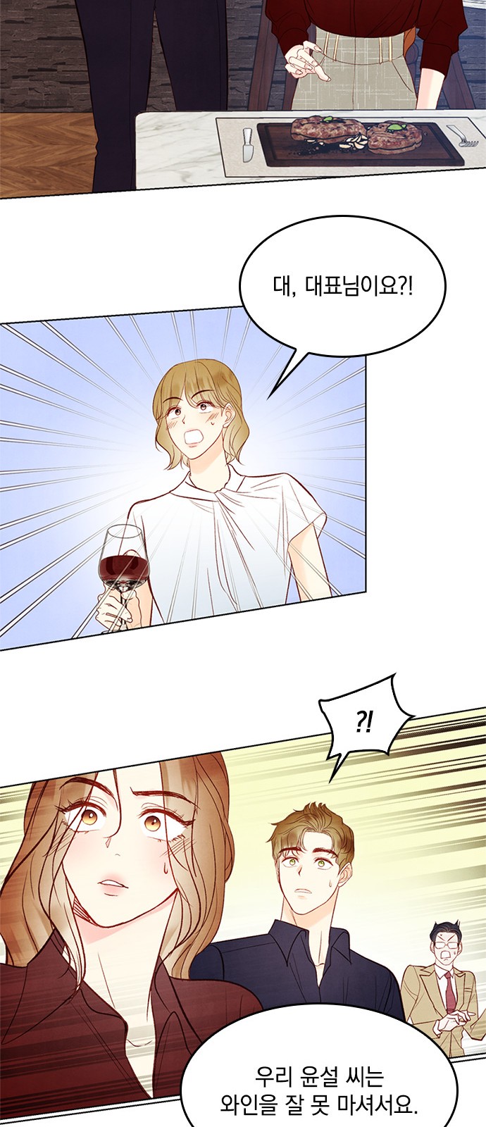 36 페이지