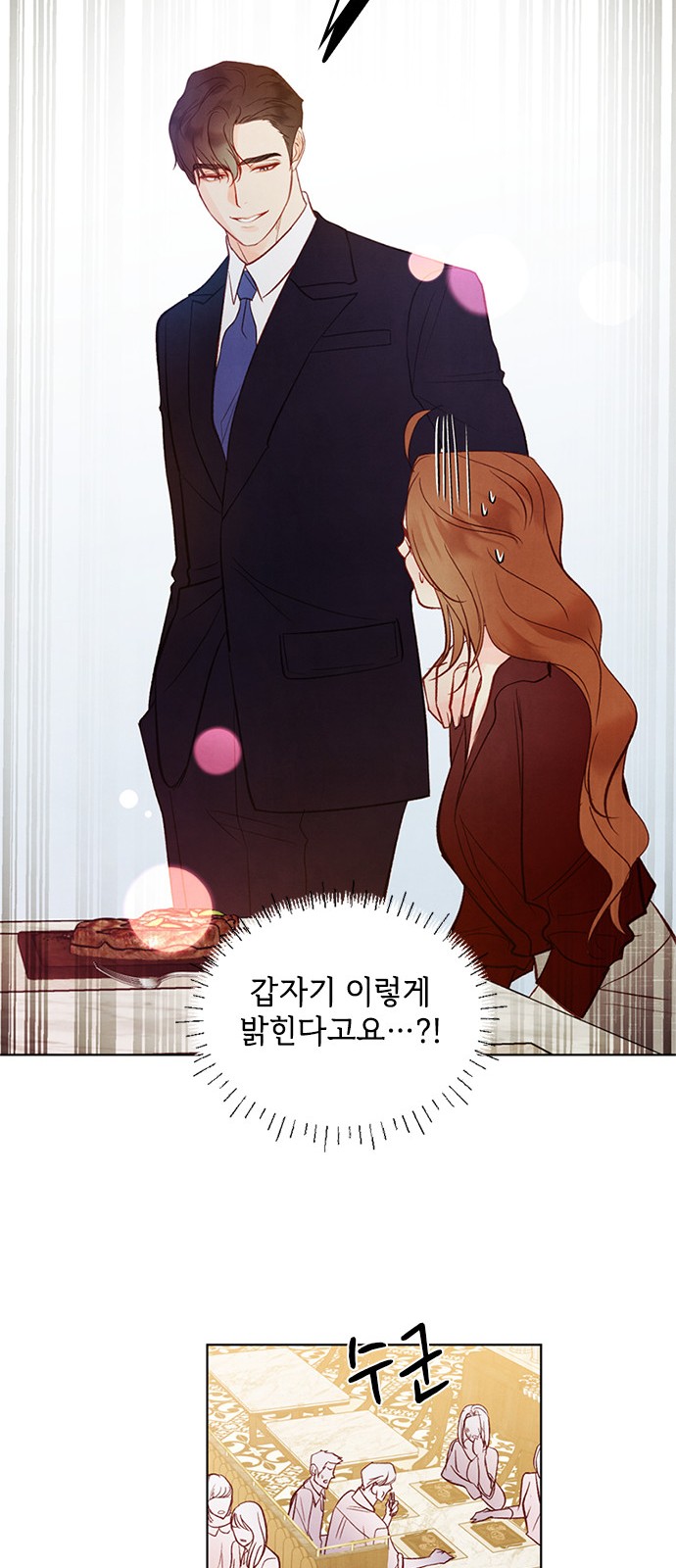 40 페이지