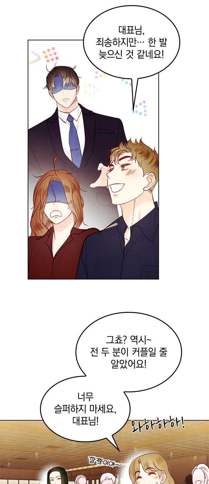 45 페이지