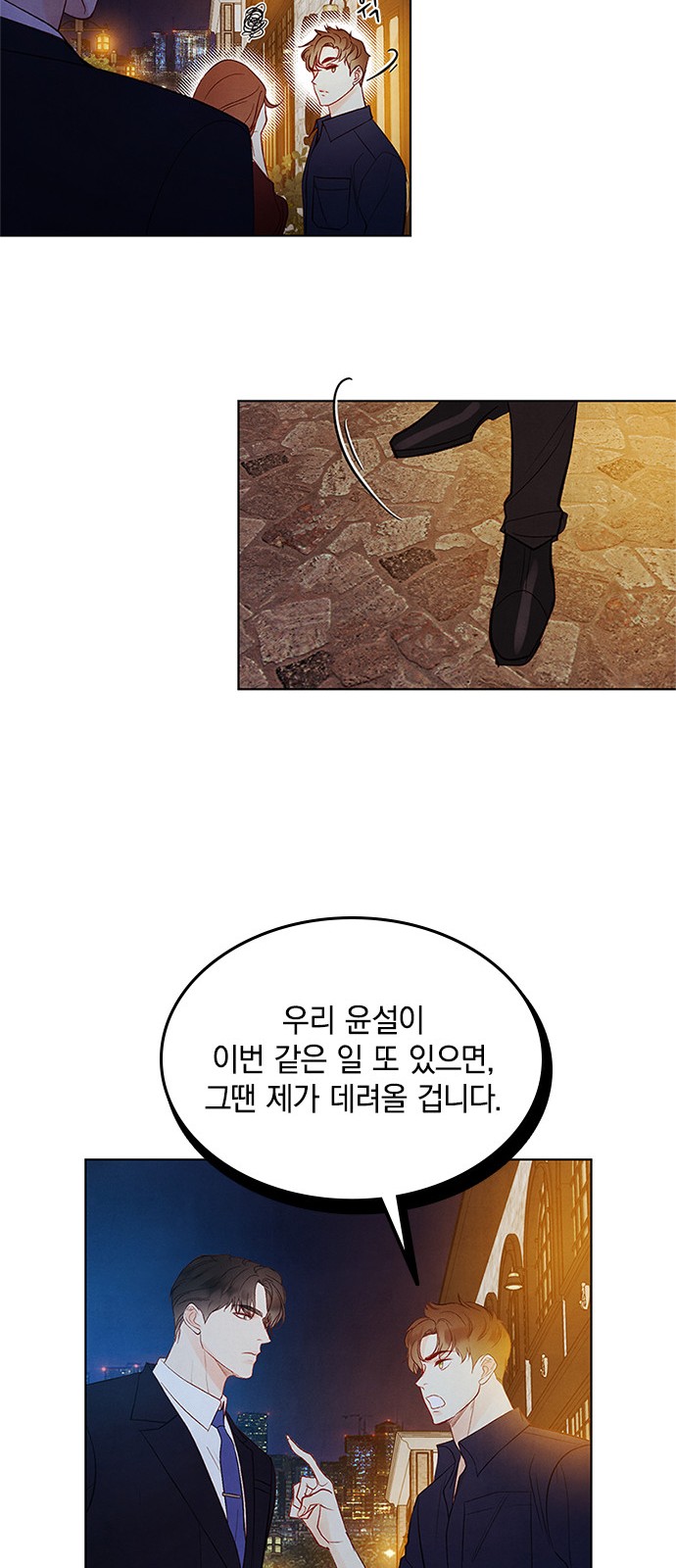 48 페이지