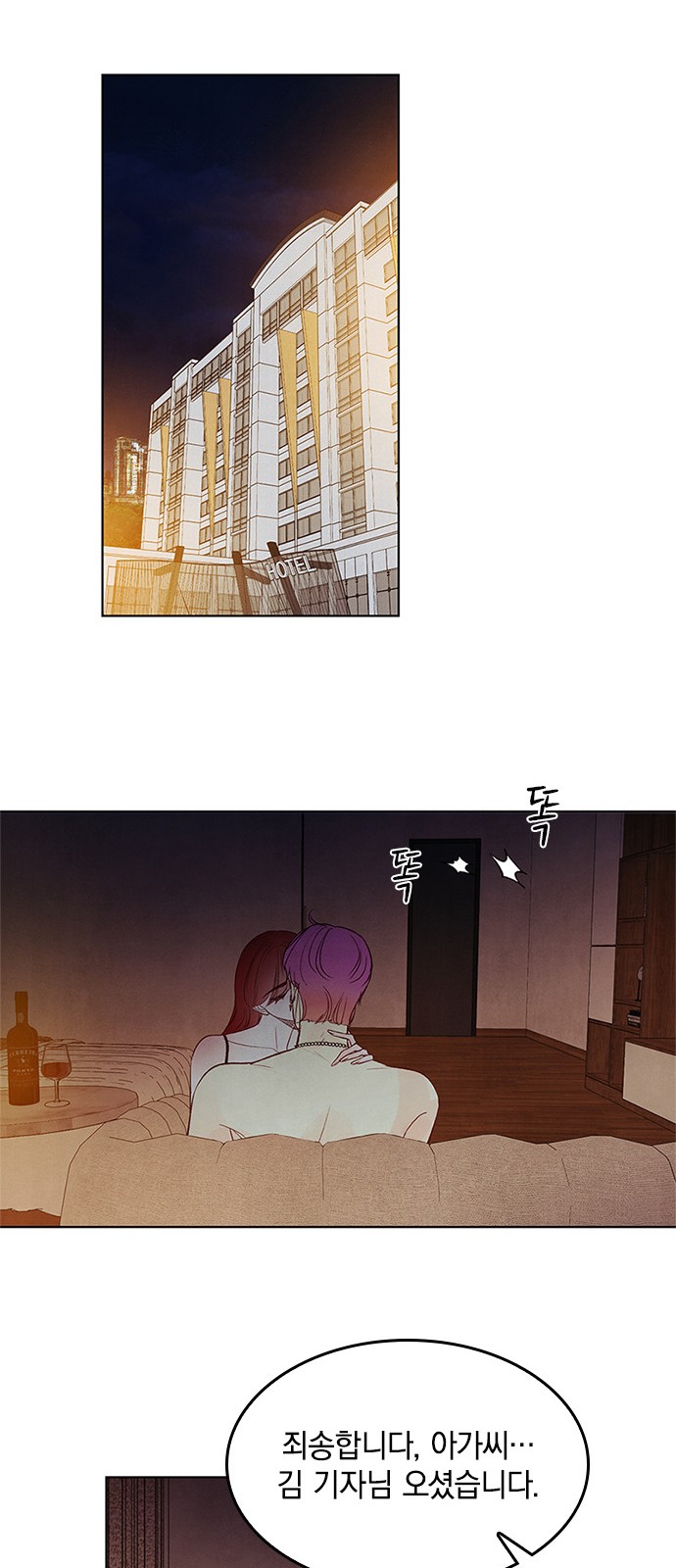 51 페이지
