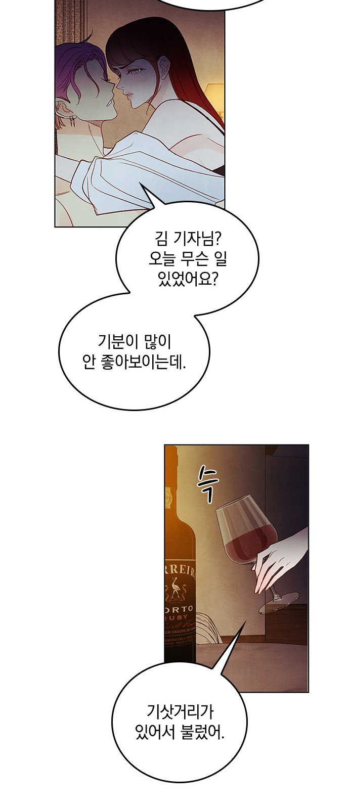 52 페이지