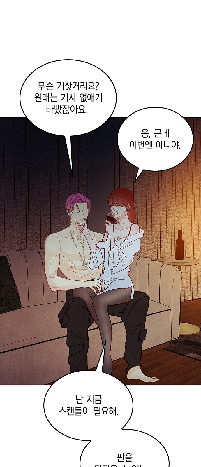53 페이지