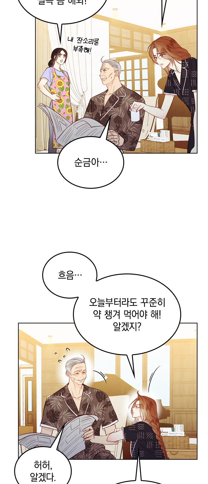 11 페이지