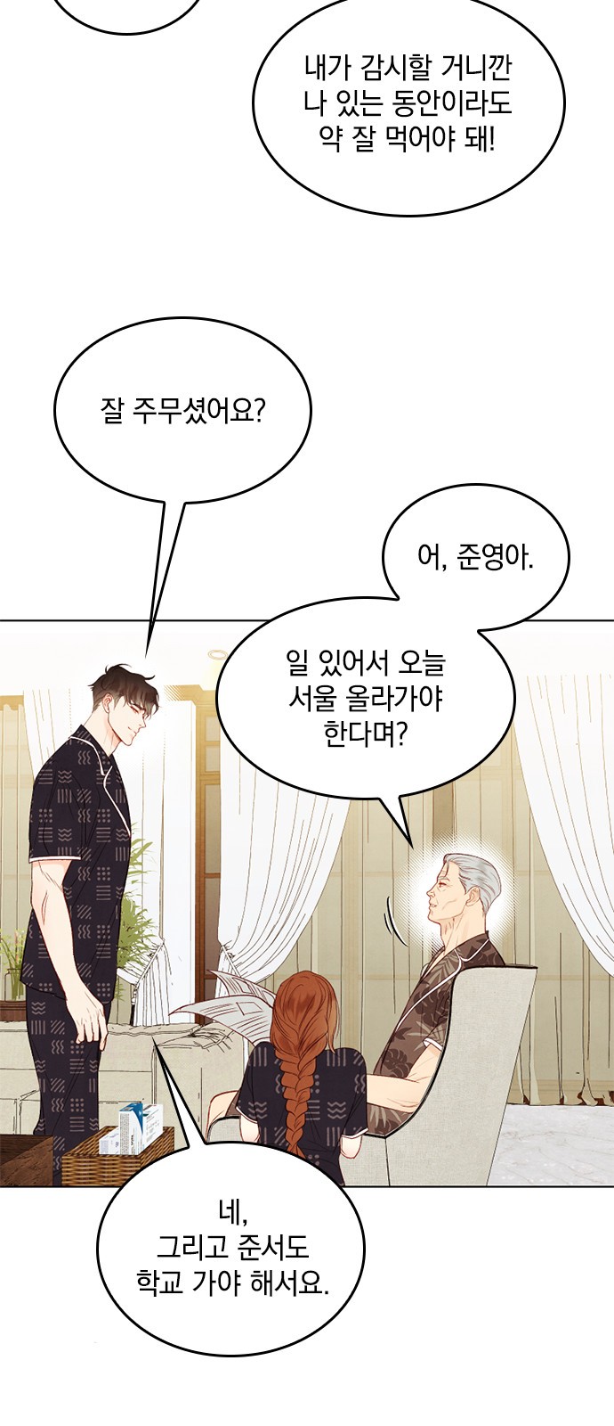 12 페이지