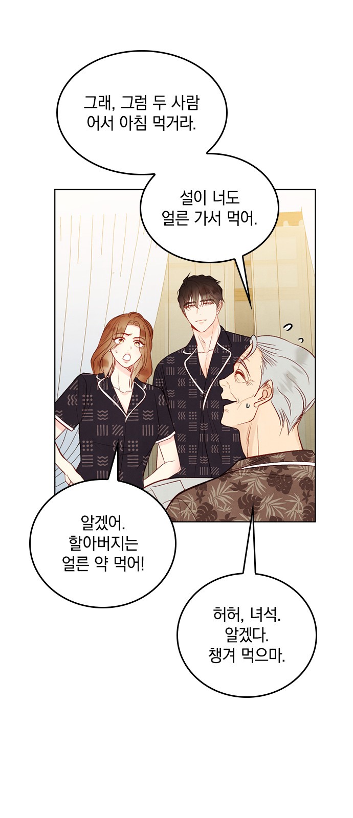 13 페이지