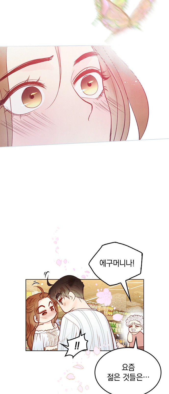28 페이지