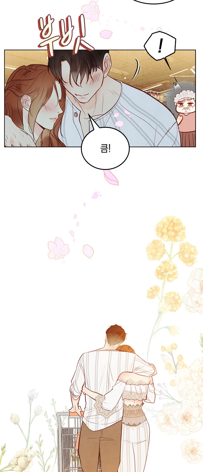 29 페이지