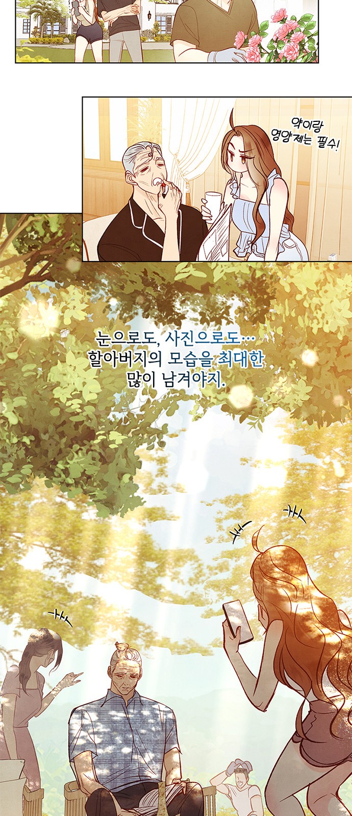 35 페이지