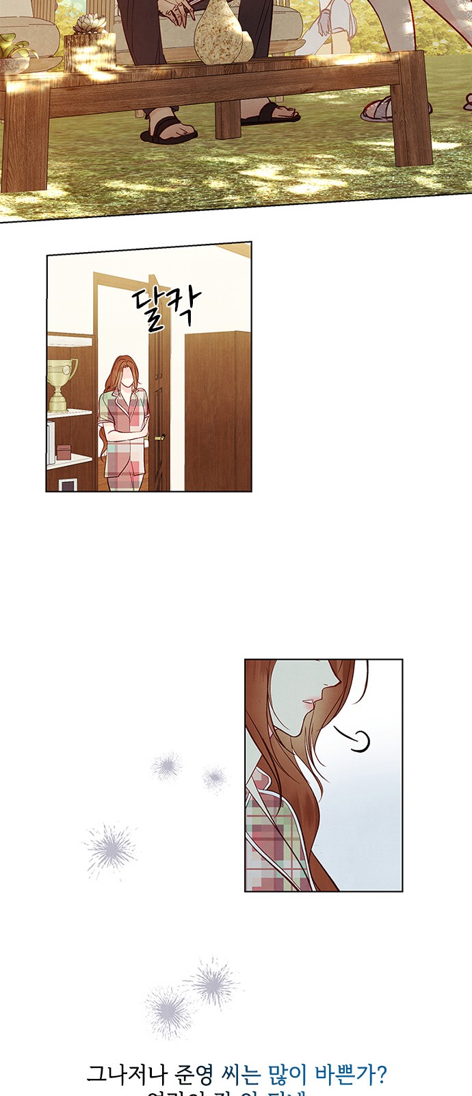 36 페이지