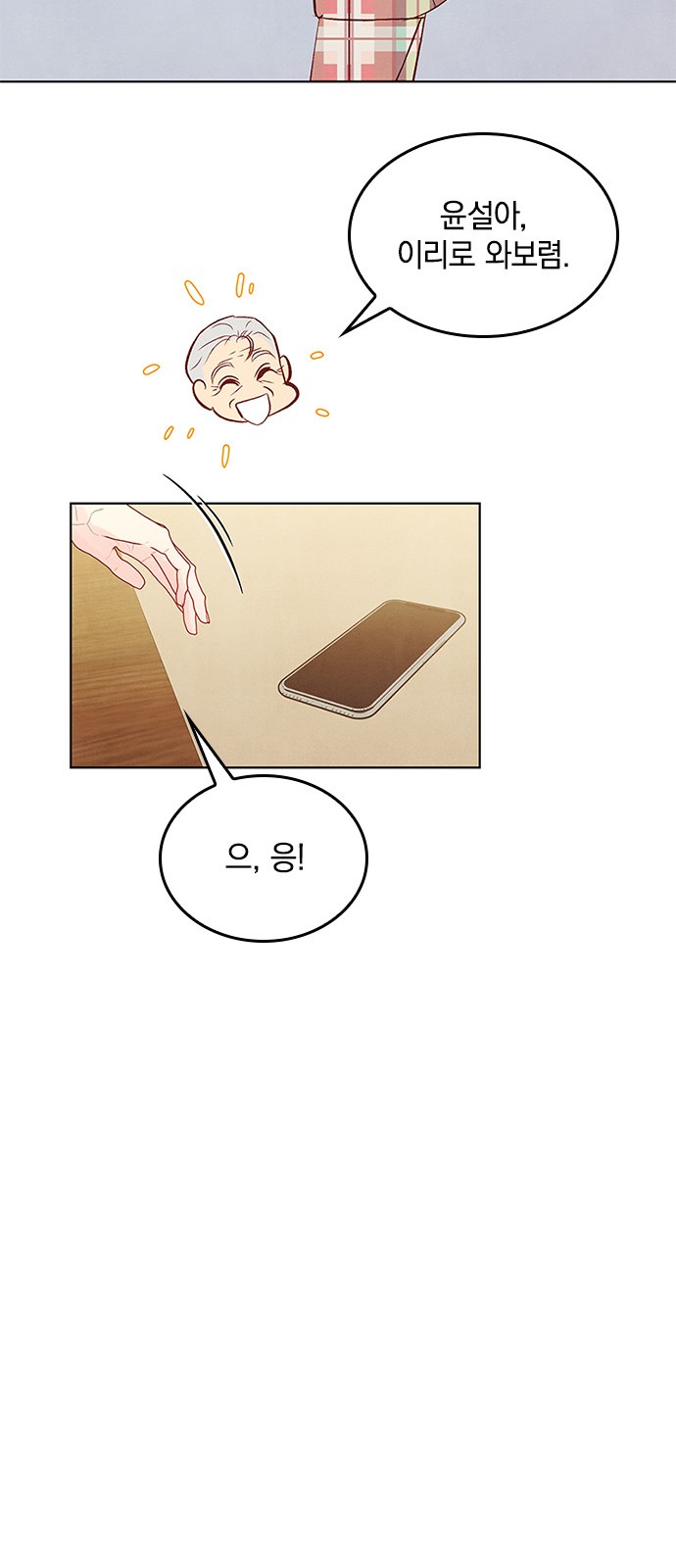 39 페이지