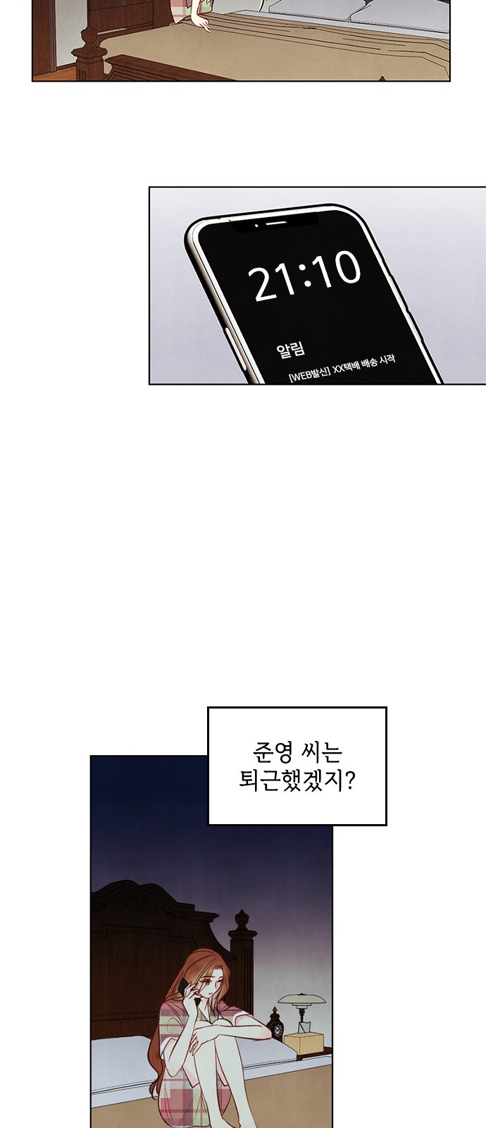 41 페이지