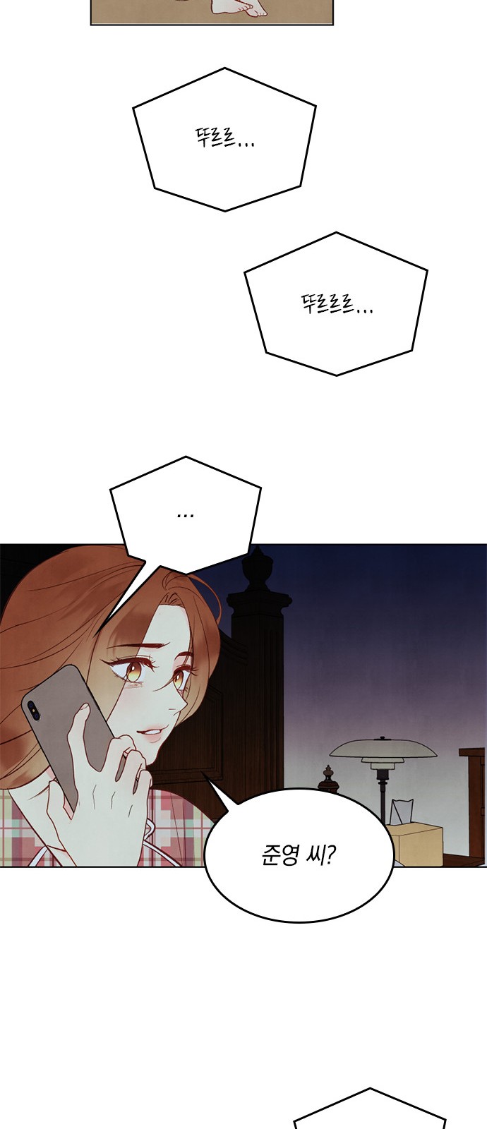 42 페이지