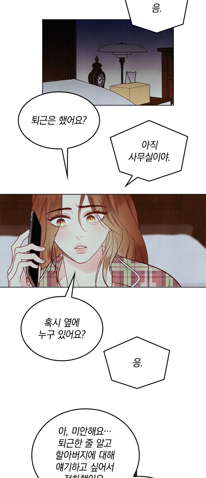 43 페이지