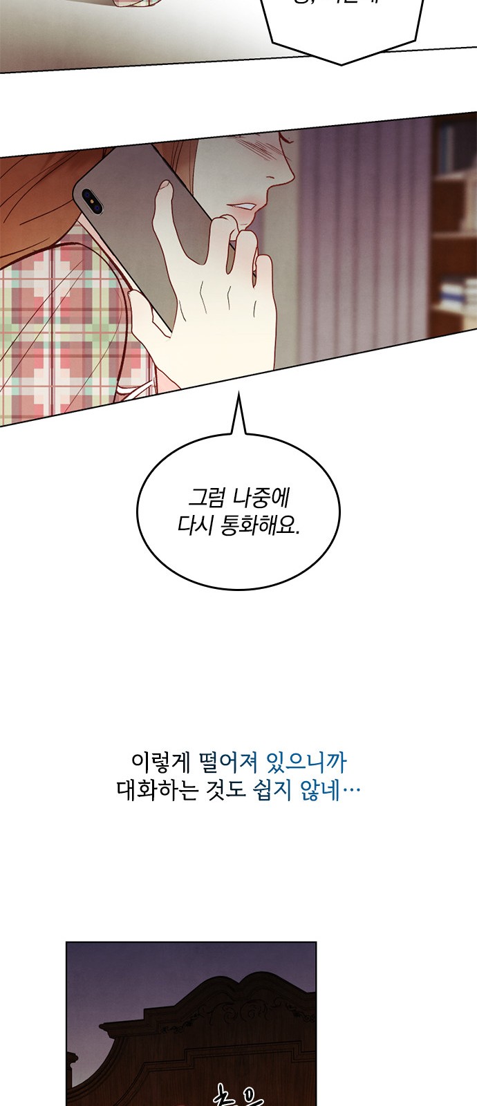 45 페이지