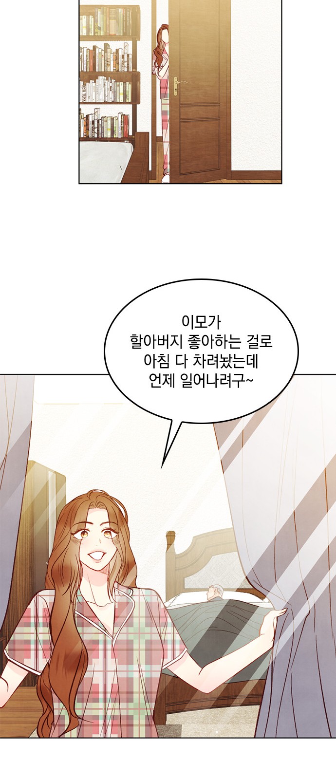 51 페이지