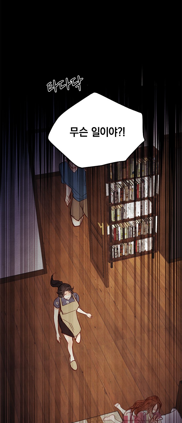 54 페이지