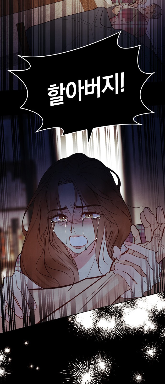 55 페이지