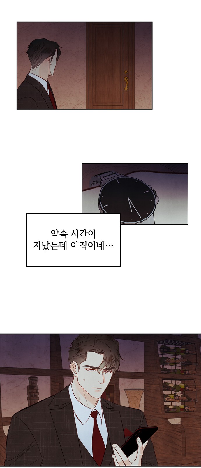 11 페이지
