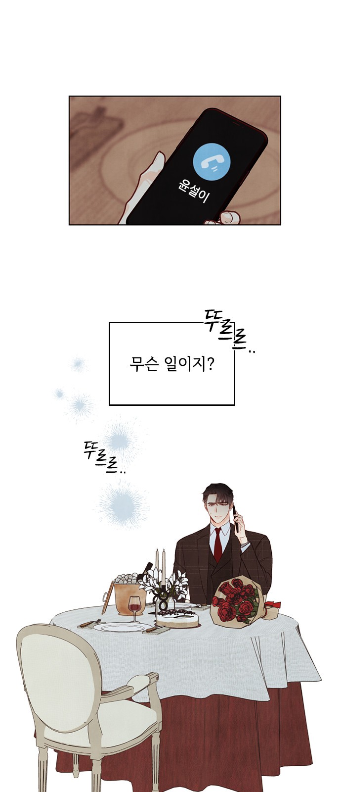 12 페이지