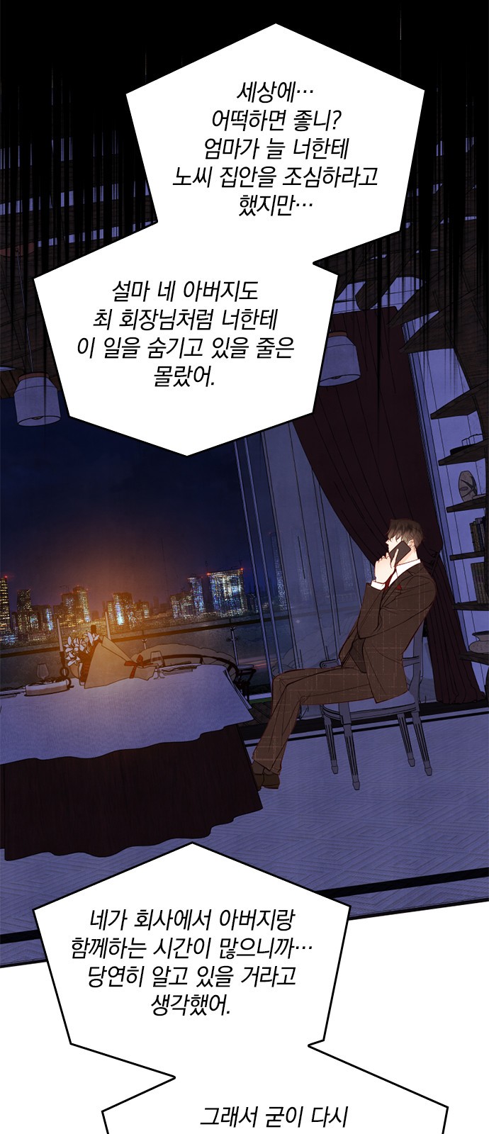 18 페이지