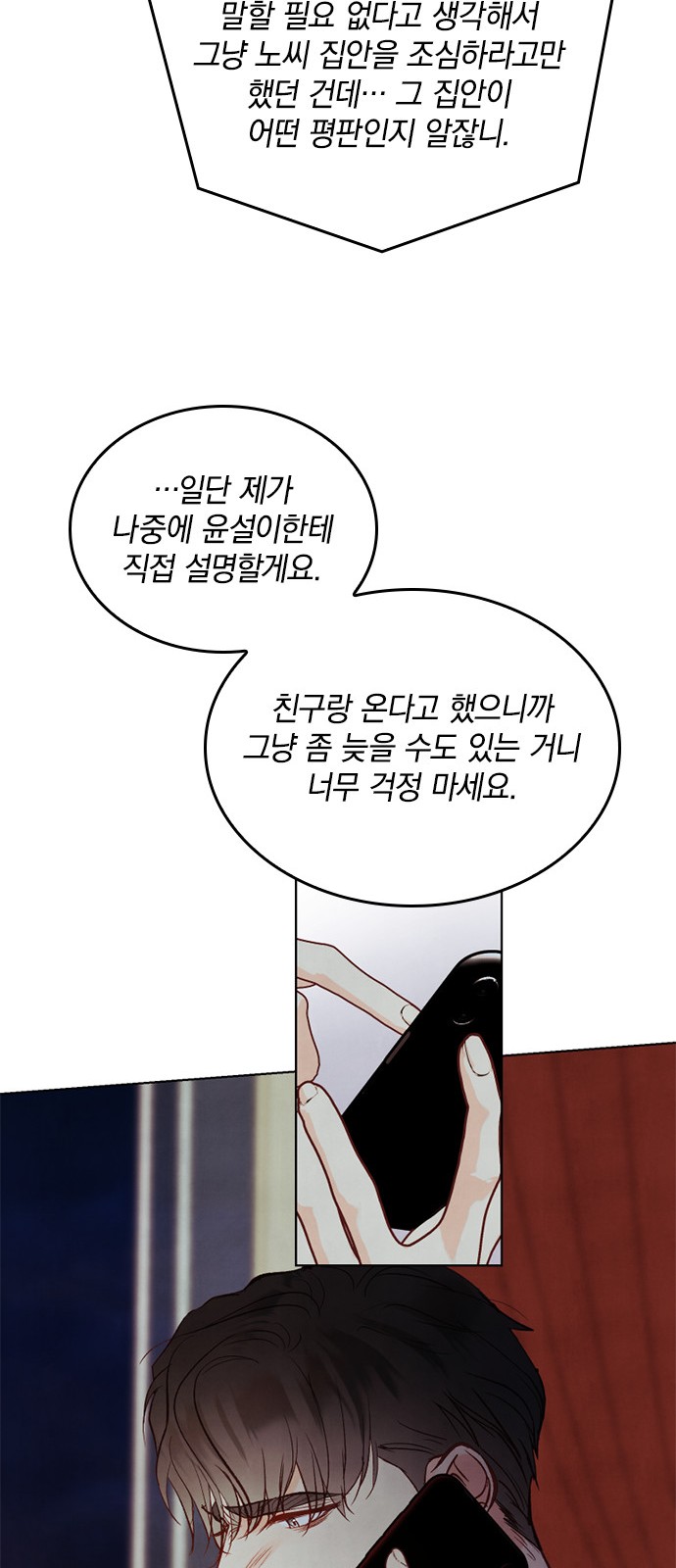 19 페이지