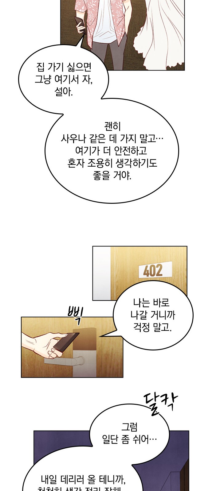 30 페이지