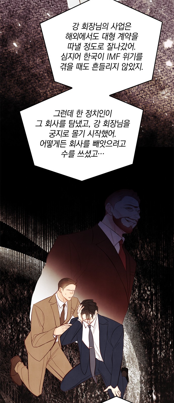 38 페이지