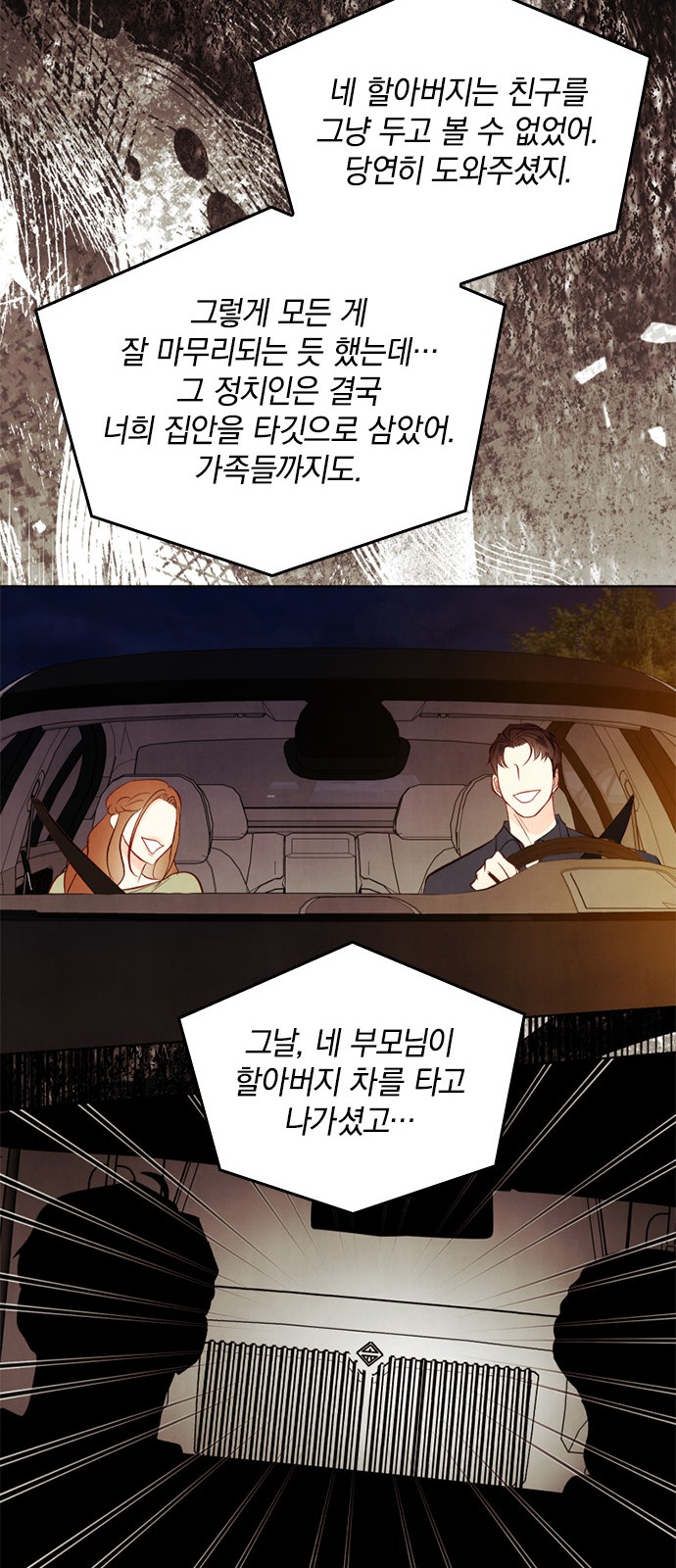 39 페이지