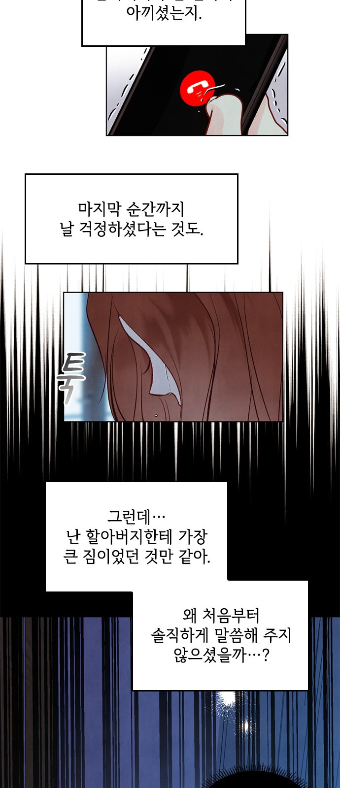 42 페이지