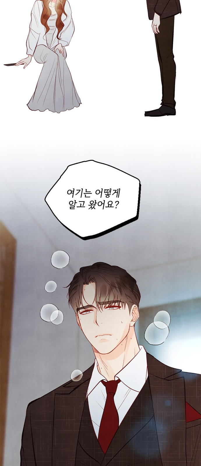 47 페이지