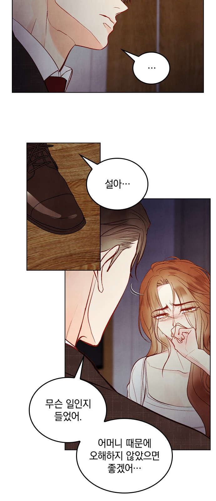 49 페이지