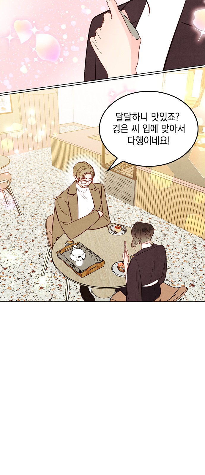 16 페이지