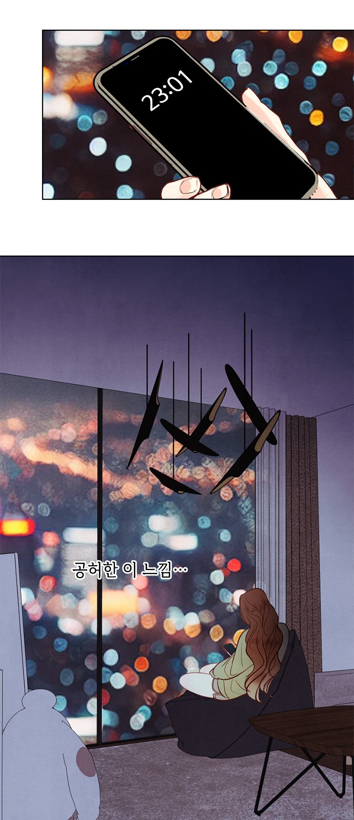 21 페이지