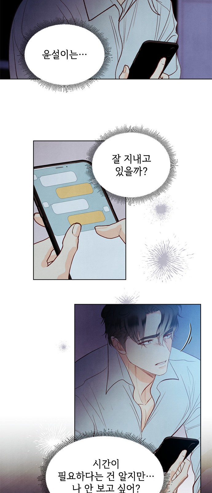29 페이지