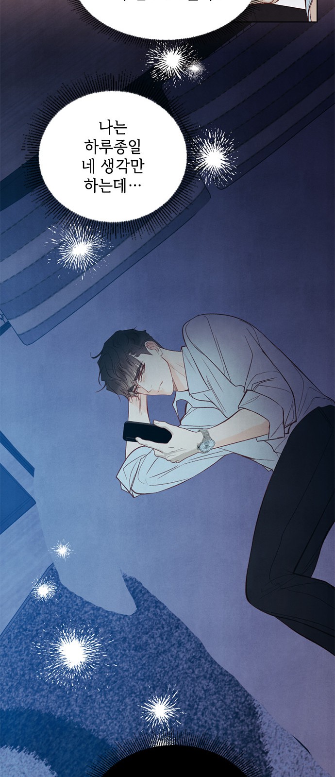 30 페이지