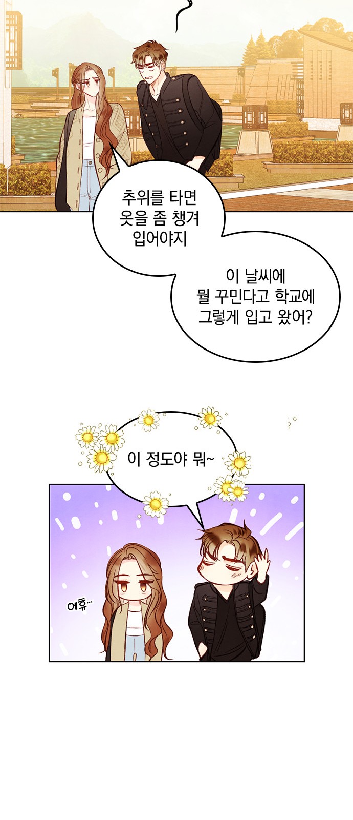 33 페이지