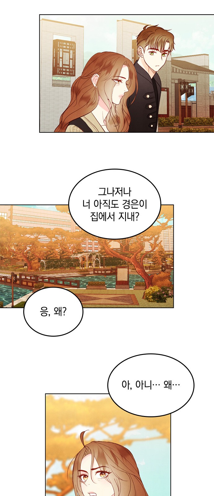 34 페이지