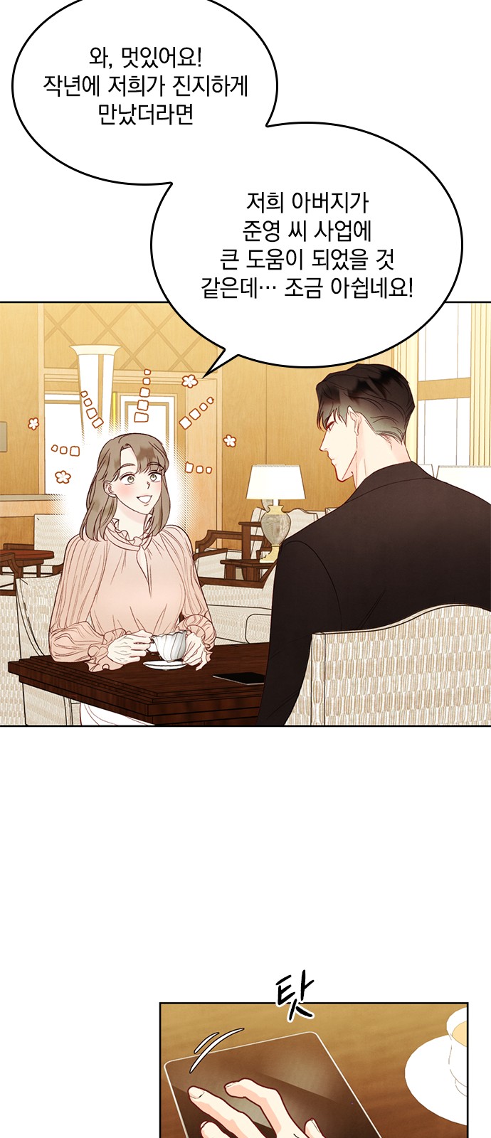 18 페이지