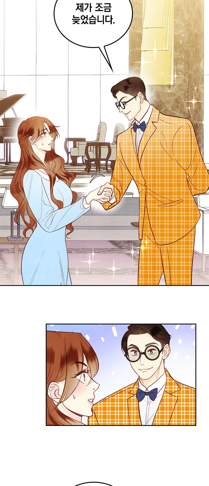 2 페이지